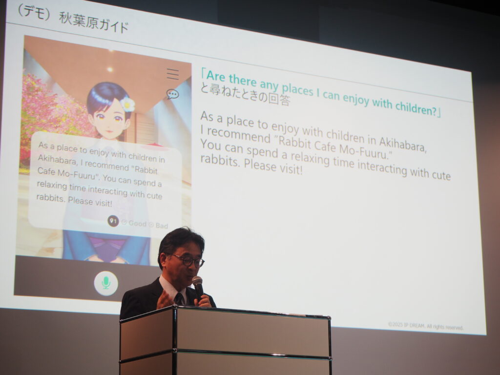 令和6年度 第六回TDPFコミュニティイベントを開催いたしました | お知らせ | 東京データプラットフォーム